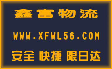 咸豐縣